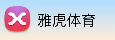 雅虎体育 Logo